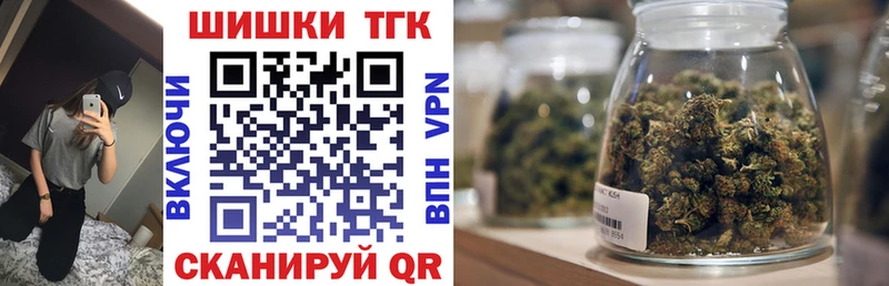 Купить Амфетамин  Мефедрон  Гашиш  Кокаин  Альфа ПВП  Валуйки