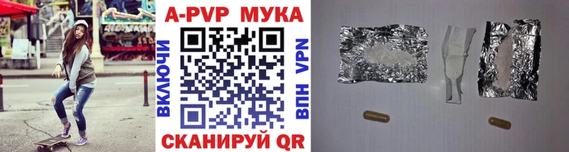 Купить закладки  Валуйки  Alfa_PVP СК 