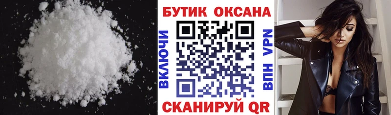 Бутират 99%  Купить  Валуйки 