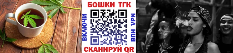 Купить закладки  Валуйки  Печенье с ТГК марихуана 