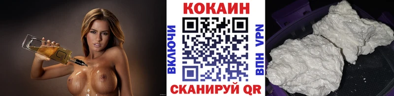 Купить  Валуйки  КОКАИН Эквадор 