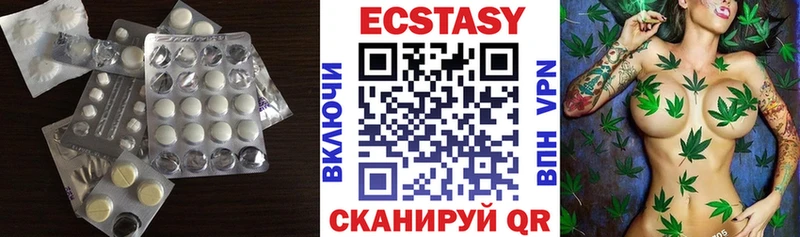 ЭКСТАЗИ mix  Купить где  Валуйки 