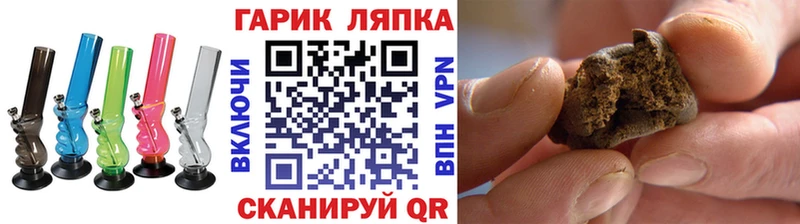 ГАШИШ индика сатива  Купить закладки  Валуйки 