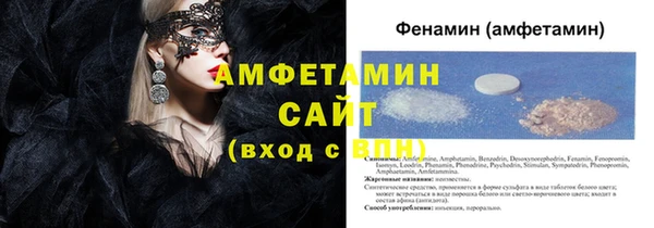 герыч Медвежьегорск