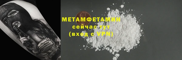 гидропоника Михайлов