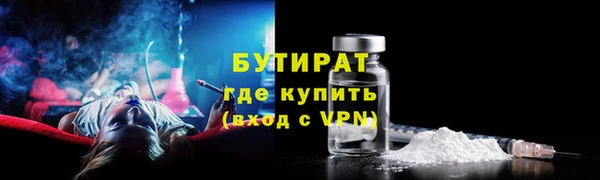 гидропоника Михайлов