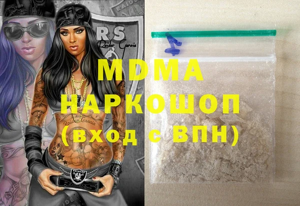 дмт Михайловск