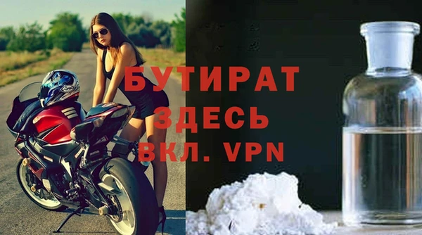 гидропоника Михайлов