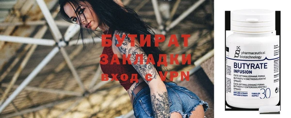 гидропоника Михайлов