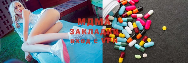 соль ск Мегион
