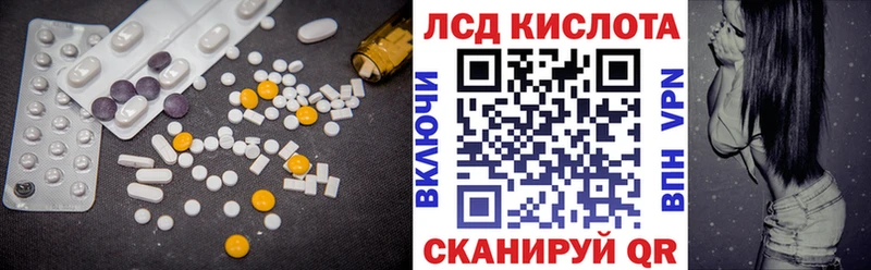 LSD-25 экстази ecstasy  Купить  Валуйки 
