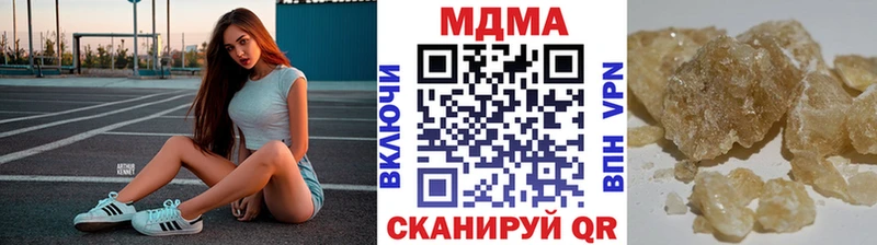 МДМА кристаллы  Купить  Валуйки 