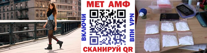МЕТАМФЕТАМИН кристалл  Купить где  Валуйки 