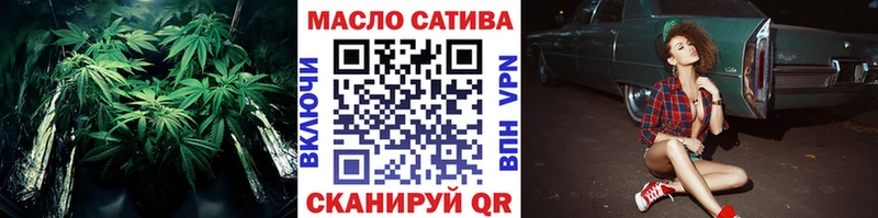 ТГК вейп  Купить закладки  Валуйки 