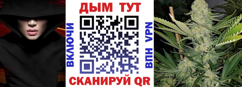 Марихуана White Widow  Купить где  Валуйки 